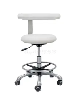 Стоматологическое кресло Youluodi кресло стоматологической медсестры стул ассистента врача ультразвуковая операционная специальное ножное управление