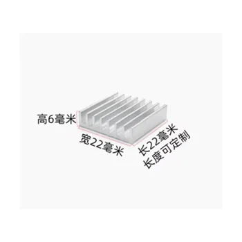 10ШТ Радиатор алюминиевый профиль электронный процессор чип радиатора теплопроводящий алюминиевый лист 22 * 22 * 6 мм Радиатор