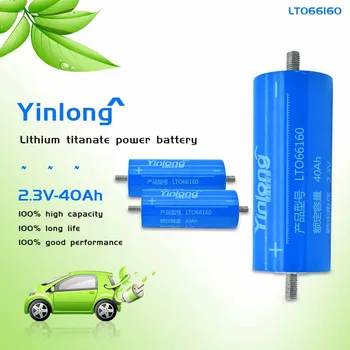 2023 НОВЫЙ 100% Оригинальный Yinlong LTO66160H Цилиндрический литий-ионный аккумулятор 2,3 V 40Ah Оксид титана LTO 66160 Титанатный аккумулятор