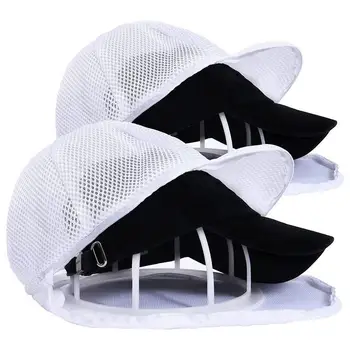 Средство для мытья шляп для стиральной машины Многофункциональное средство для мытья бейсбольных кепок Комплект для чистки шляп с клеткой для мытья шляп для стиральной машины